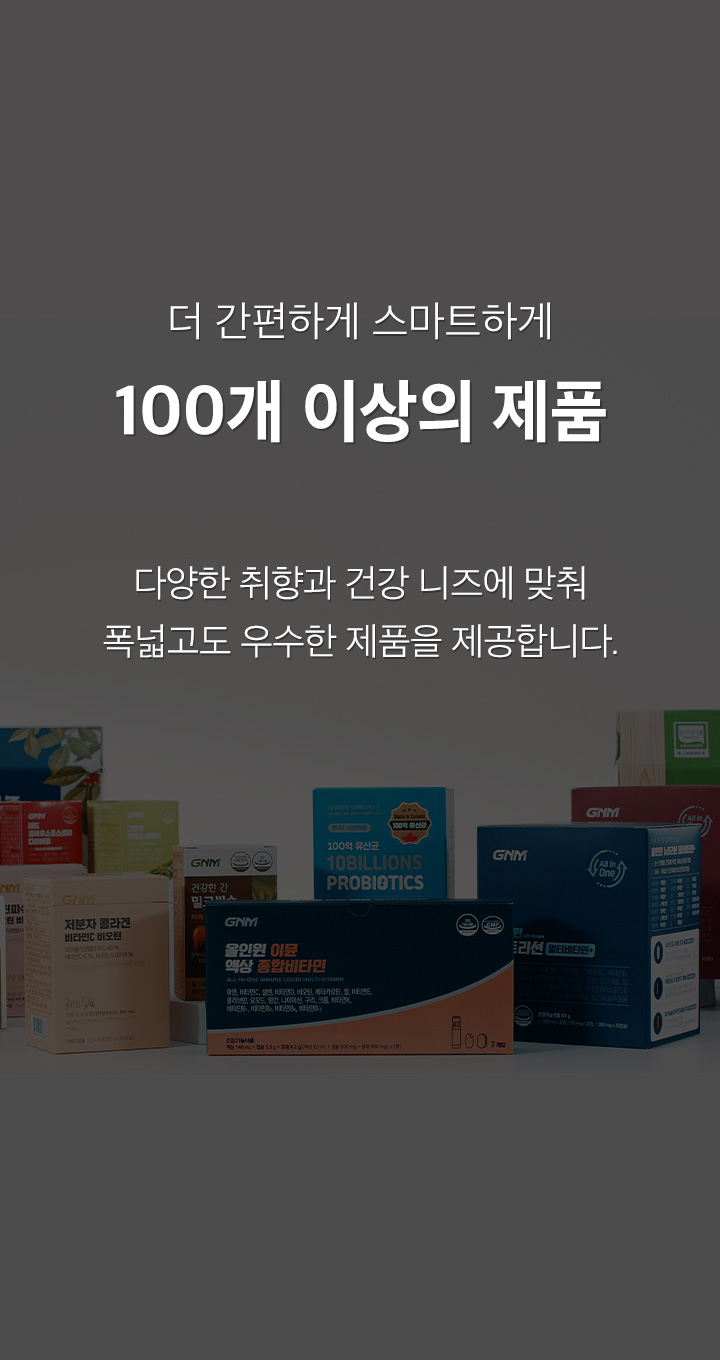 메인비주얼-모바일